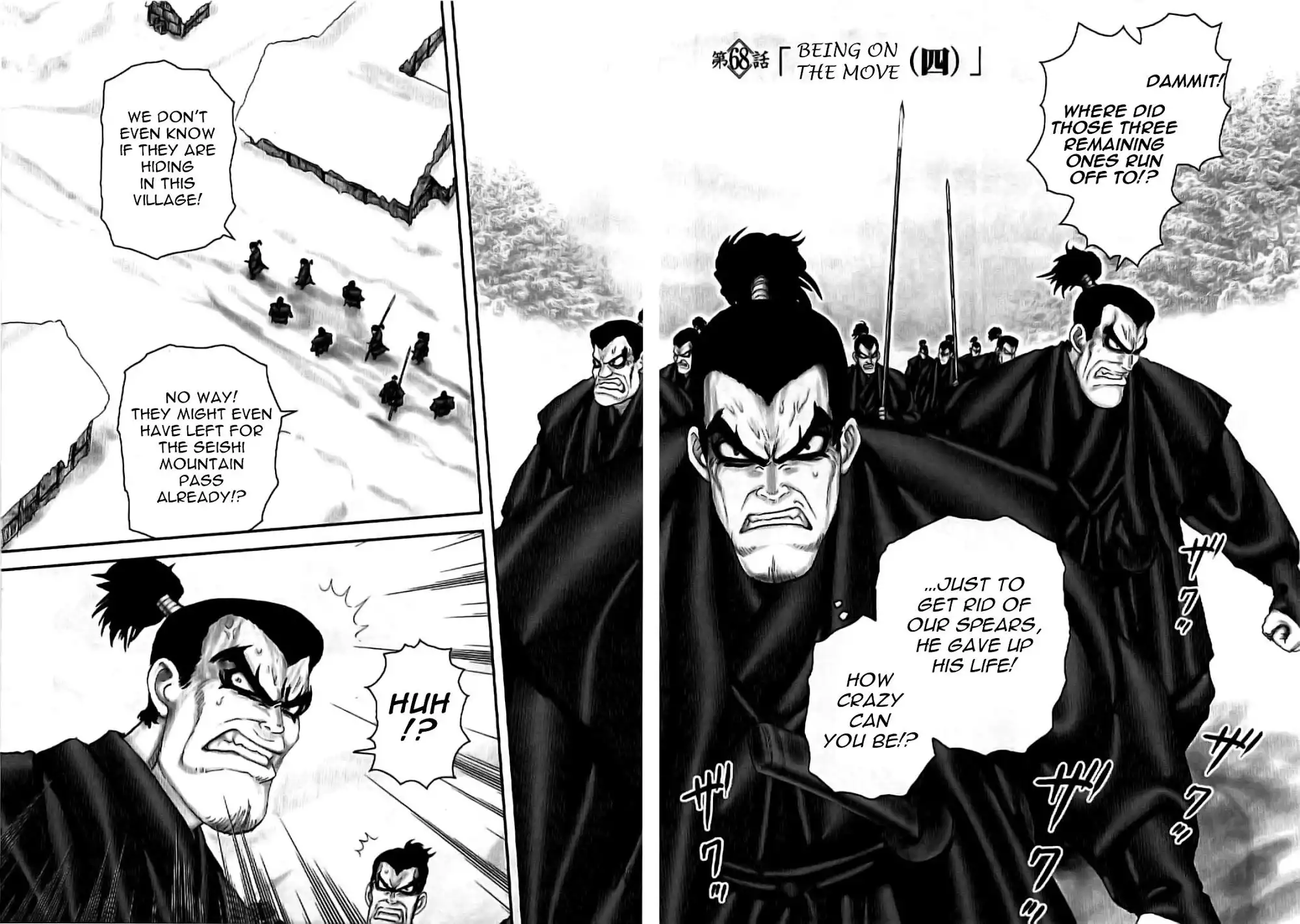 YM Yagyuu Ninpouchou Chapter 68 4